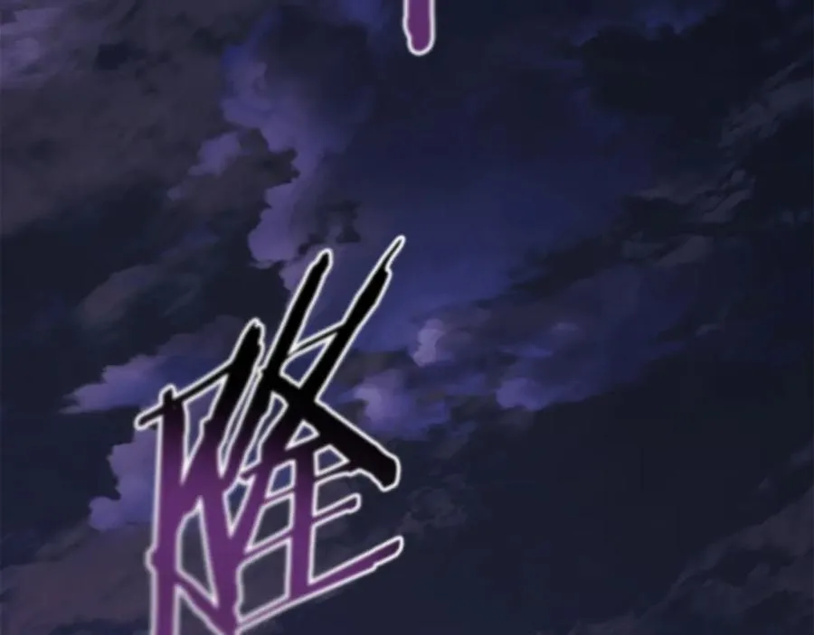 第36话 挑选队友 第176页
