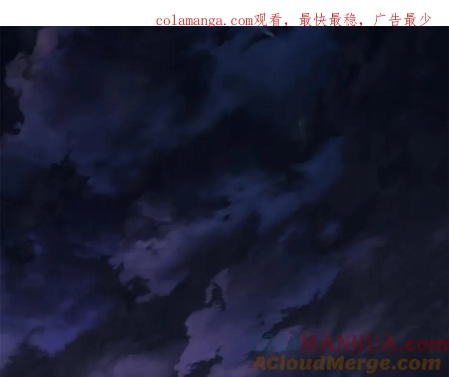 第37话 随机地图 第1页