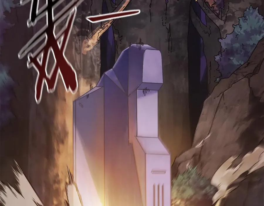 第37话 随机地图 第6页