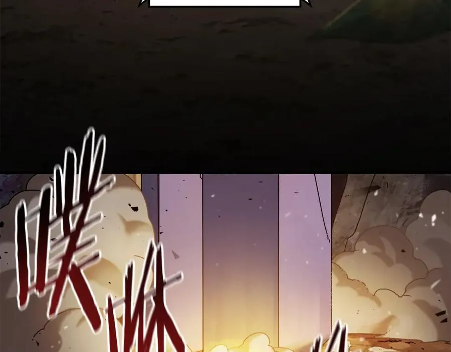 第37话 随机地图 第8页