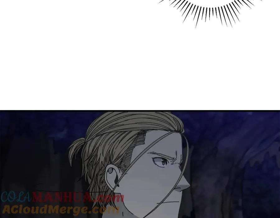 第37话 随机地图 第17页