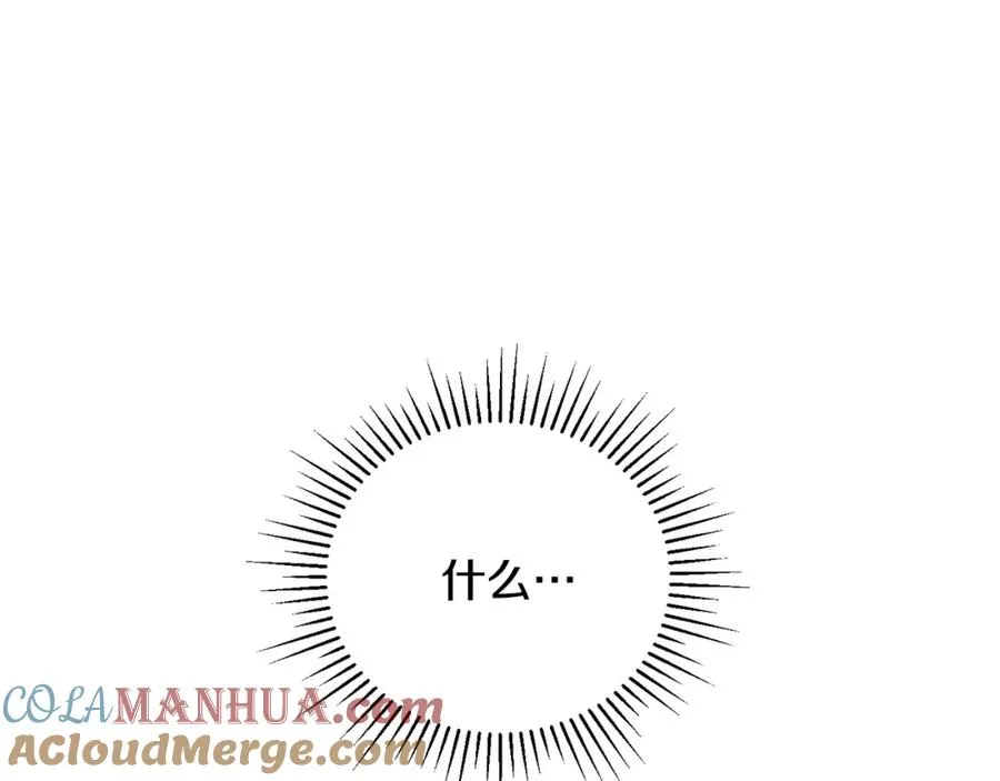 第37话 随机地图 第25页