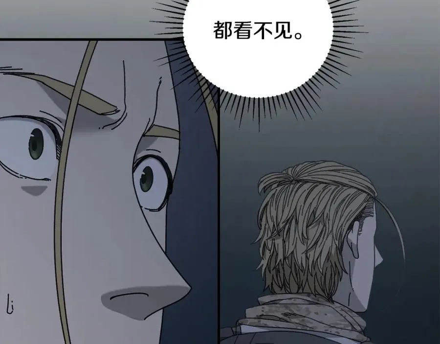 第37话 随机地图 第27页