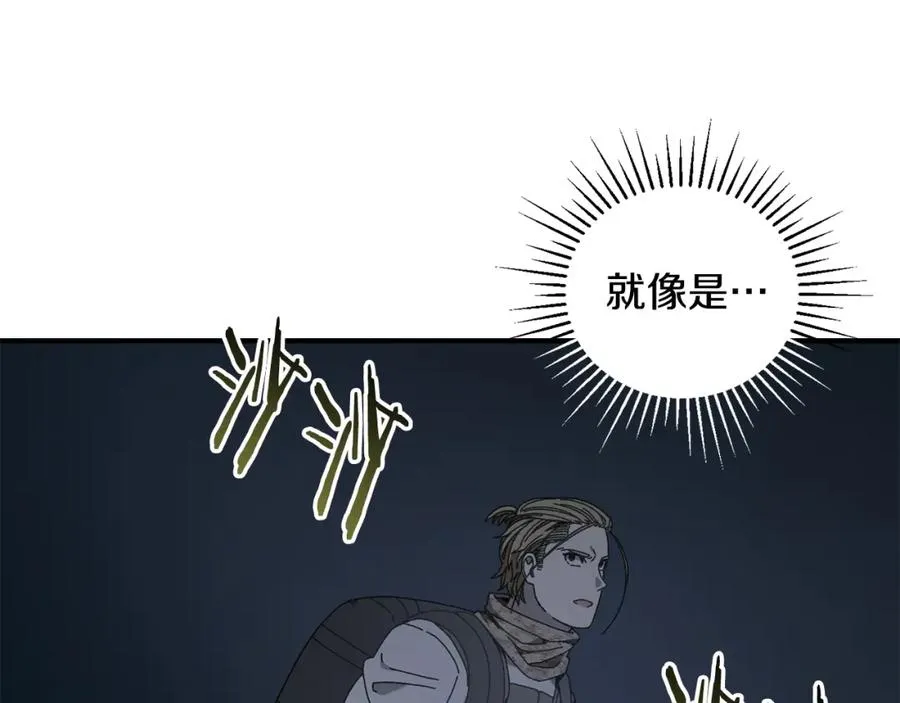 第37话 随机地图 第30页