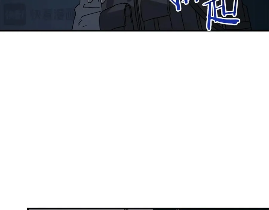 第37话 随机地图 第42页