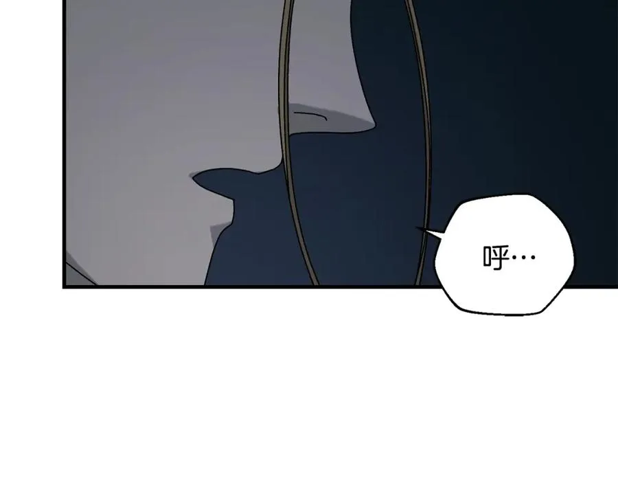第37话 随机地图 第43页
