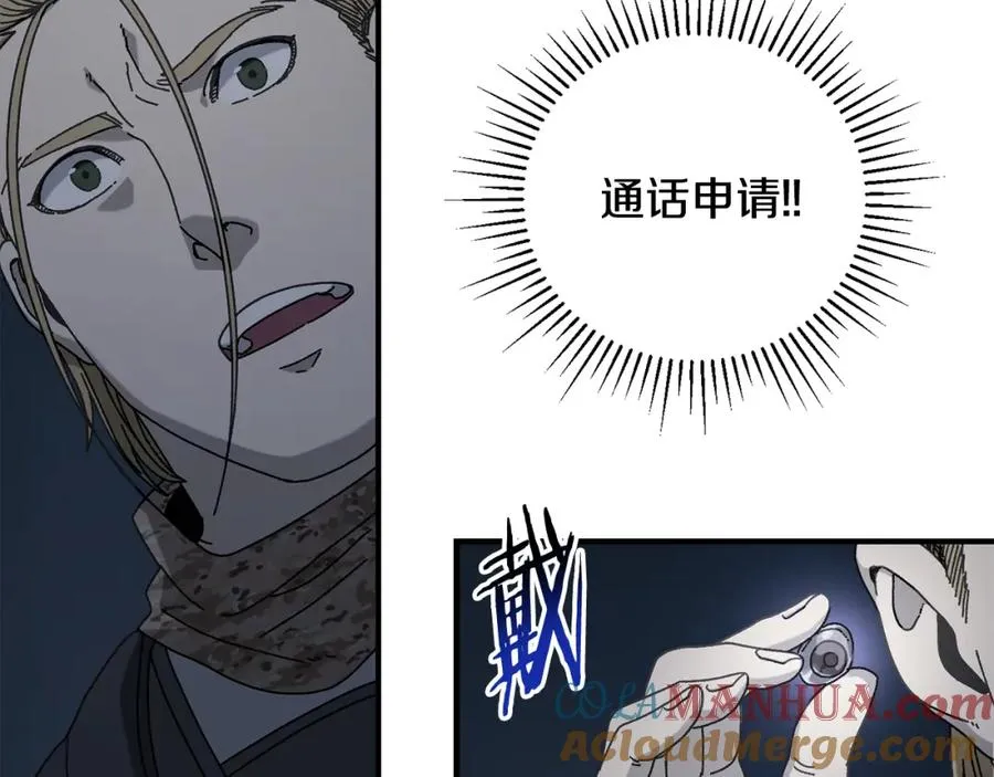 第37话 随机地图 第49页