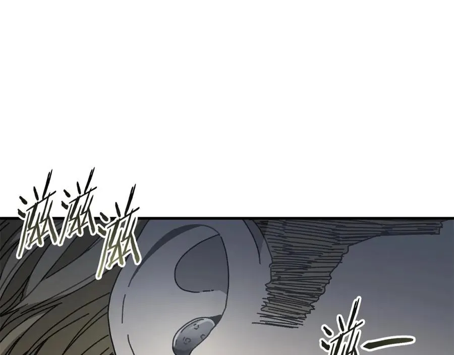 第37话 随机地图 第51页