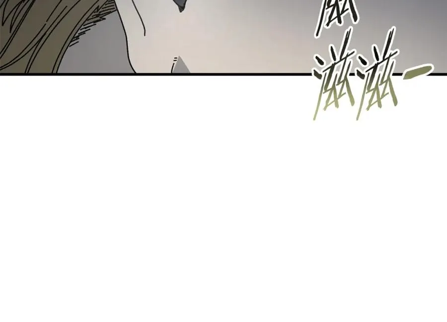 第37话 随机地图 第52页