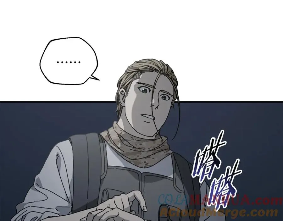 第37话 随机地图 第53页
