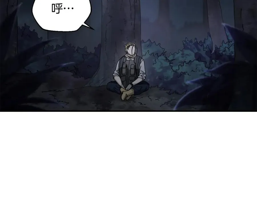 第37话 随机地图 第56页