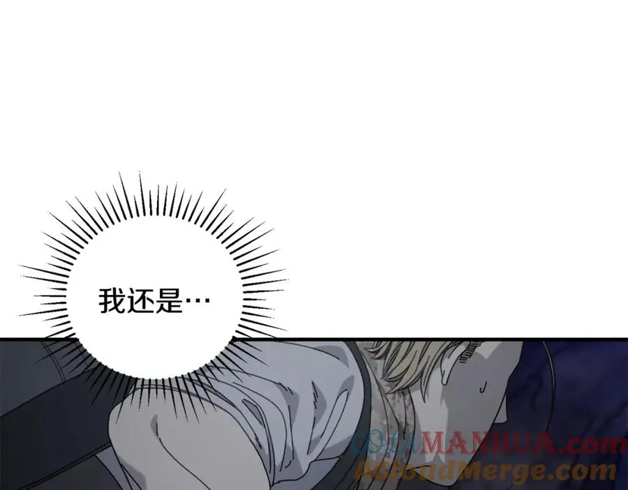 第37话 随机地图 第57页