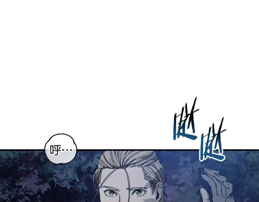 第37话 随机地图 第66页