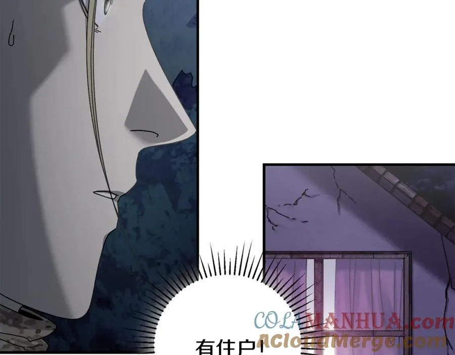 第37话 随机地图 第73页