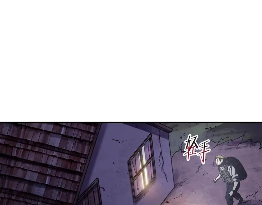 第37话 随机地图 第75页