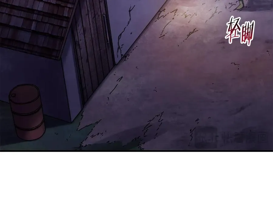 第37话 随机地图 第76页