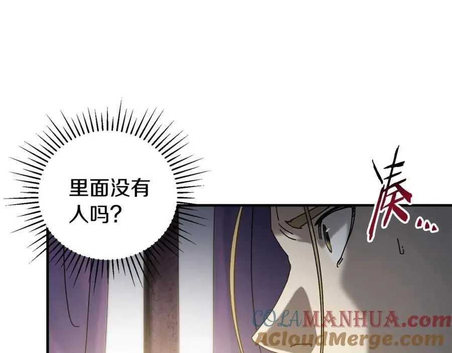 第37话 随机地图 第77页