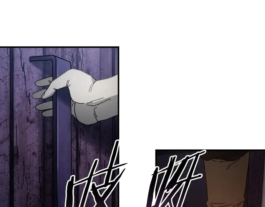 第37话 随机地图 第79页