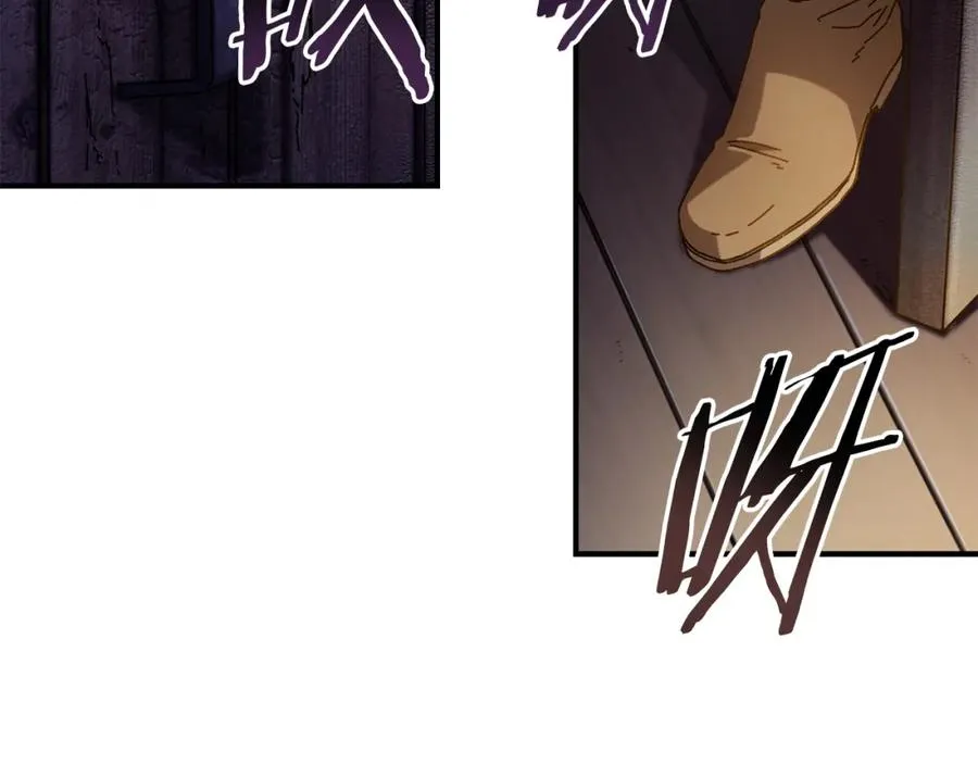 第37话 随机地图 第80页