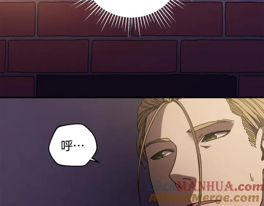 第37话 随机地图 第97页