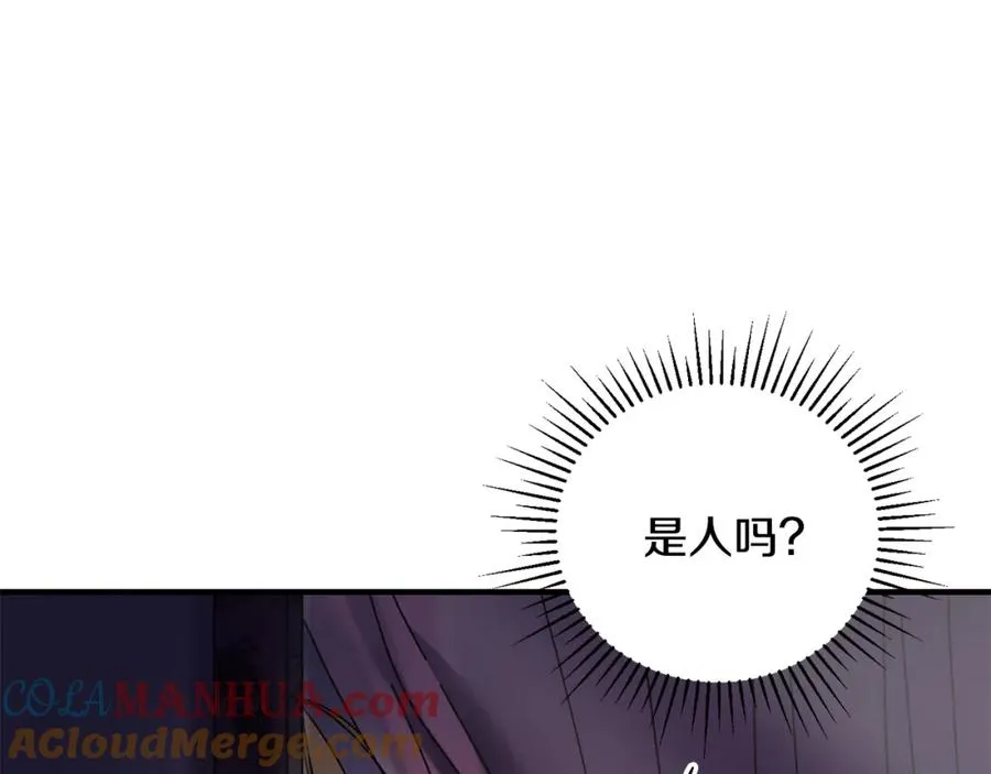 第37话 随机地图 第121页