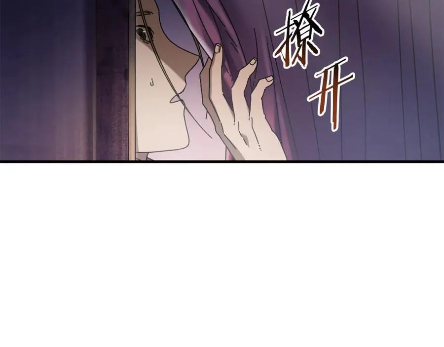 第37话 随机地图 第122页