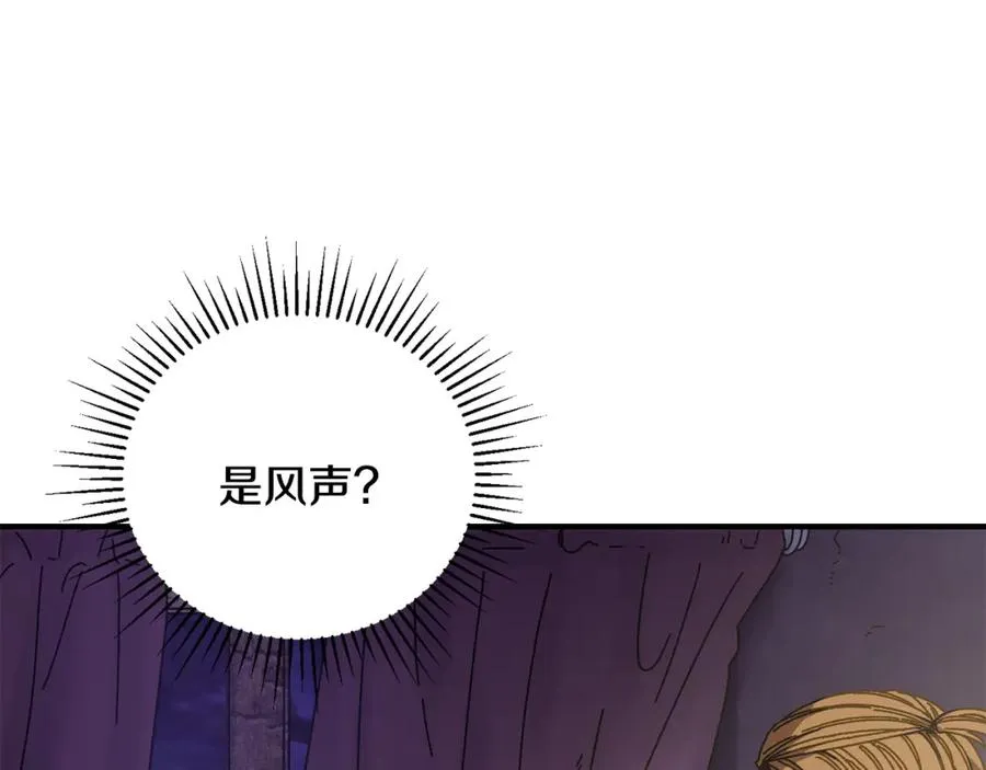 第37话 随机地图 第127页