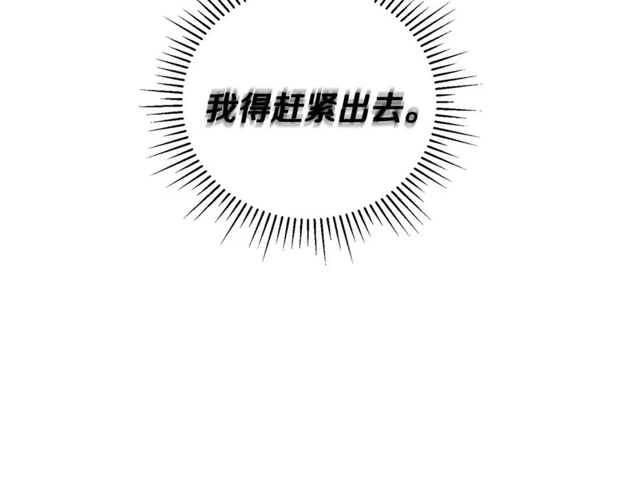 第37话 随机地图 第135页