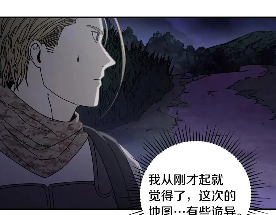 第37话 随机地图 第142页