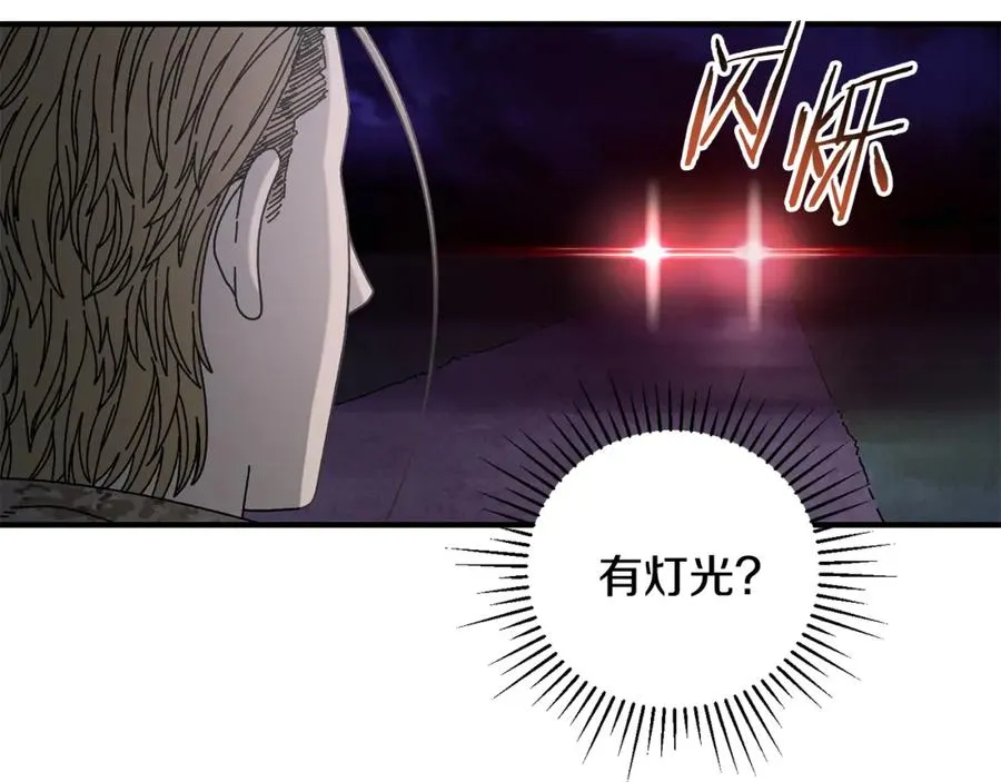 第37话 随机地图 第156页