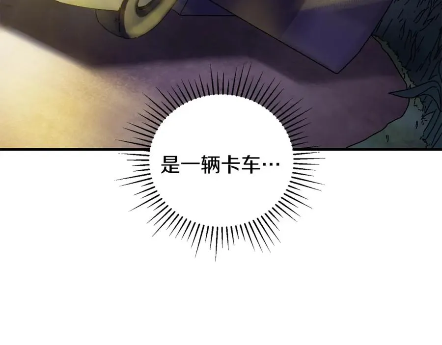 第37话 随机地图 第159页