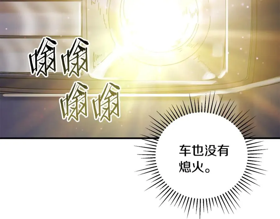 第37话 随机地图 第162页
