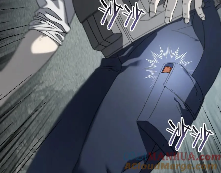 第37话 随机地图 第169页