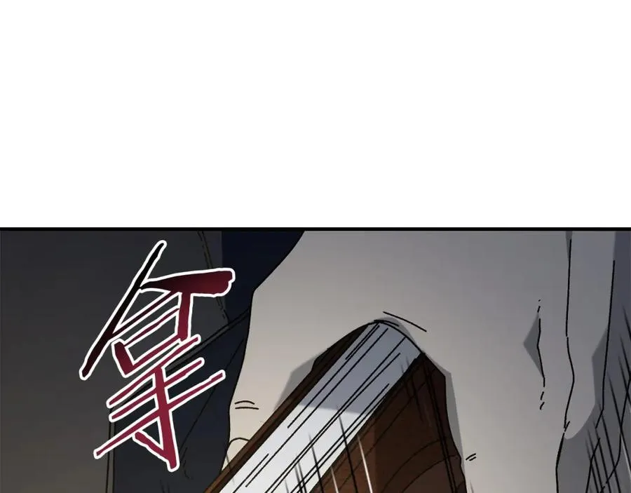 第37话 随机地图 第171页