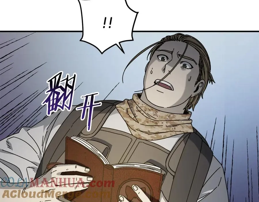 第37话 随机地图 第173页