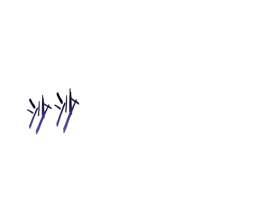 第38话 诡异的日记本 第4页