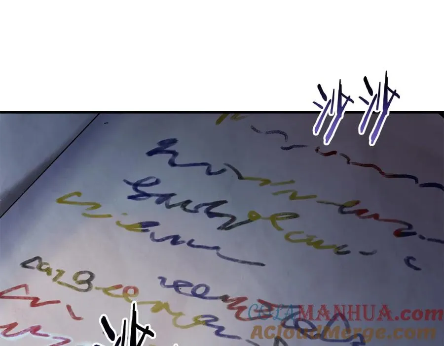 第38话 诡异的日记本 第5页