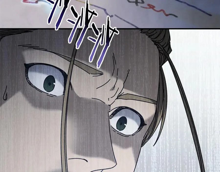 第38话 诡异的日记本 第6页