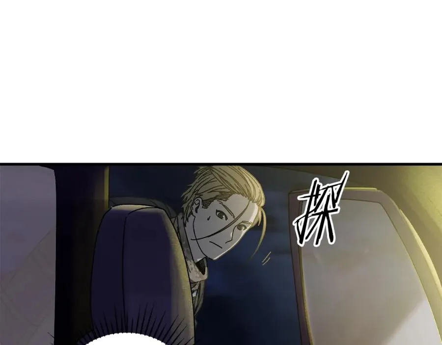 第38话 诡异的日记本 第28页