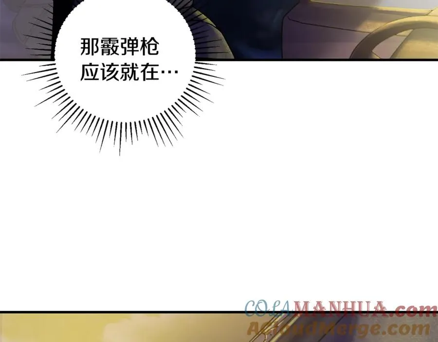 第38话 诡异的日记本 第29页