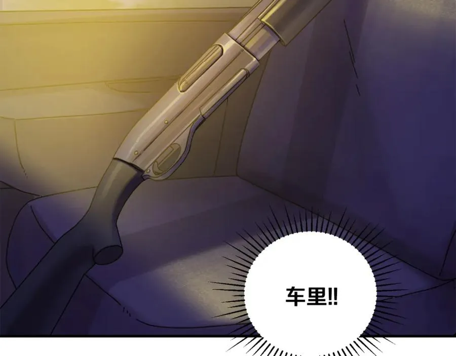 第38话 诡异的日记本 第30页