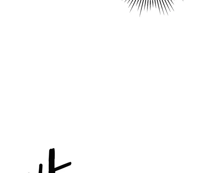 第38话 诡异的日记本 第31页