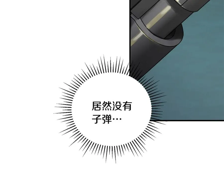 第38话 诡异的日记本 第35页