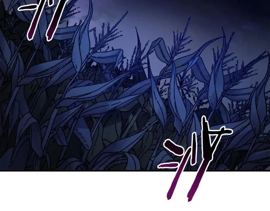第38话 诡异的日记本 第39页
