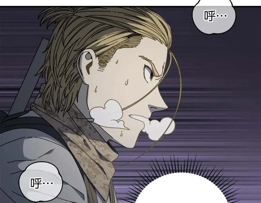第38话 诡异的日记本 第47页