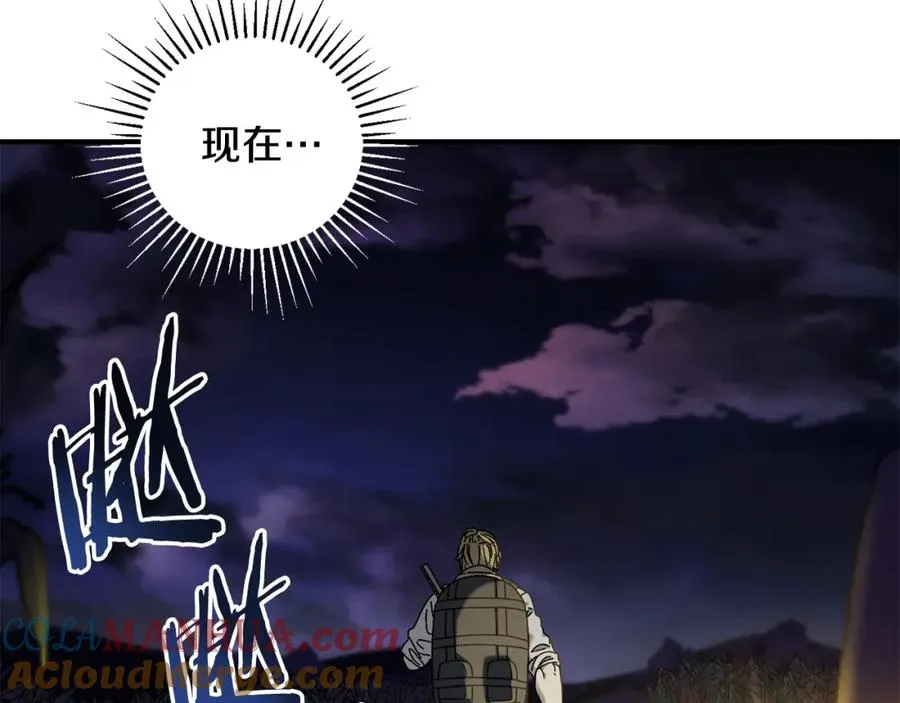 第38话 诡异的日记本 第49页