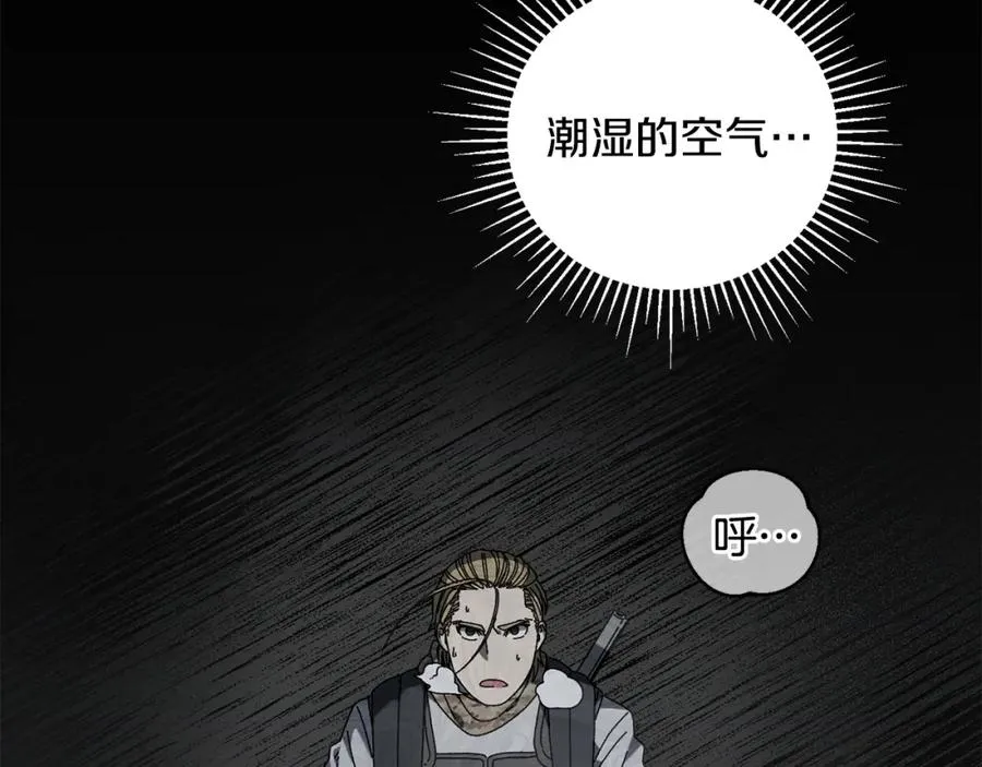 第38话 诡异的日记本 第52页