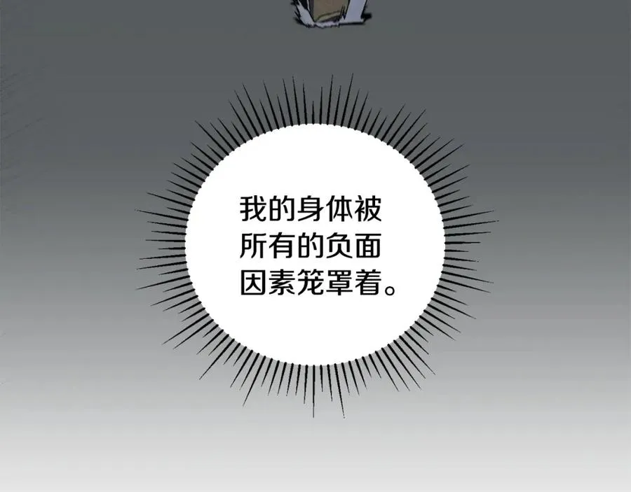 第38话 诡异的日记本 第54页