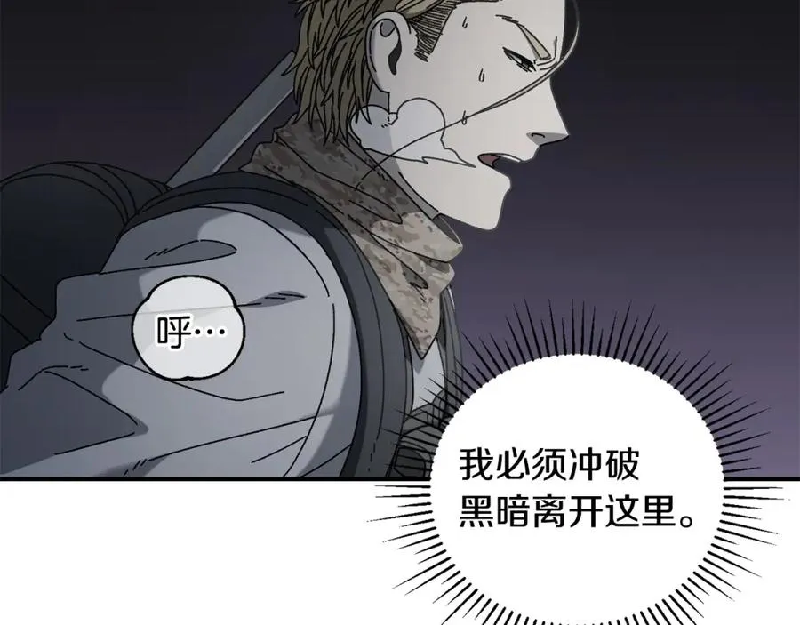 第38话 诡异的日记本 第58页