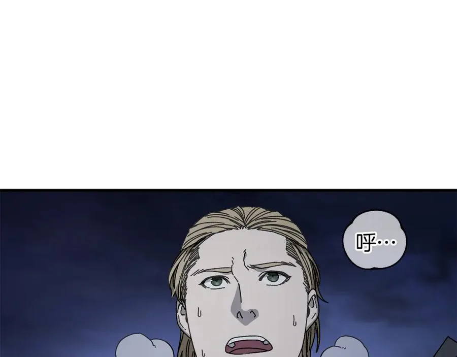 第38话 诡异的日记本 第60页